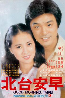 夜场排片更新