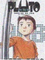 窑变